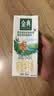 伊利金典双限定娟姗纯牛奶锡林郭勒牧场250ml*12 5-6月 实拍图