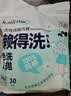 开丽（Kaili）一次性内裤女士孕产妇旅行免洗纯棉内裤30条XXXL码【安全灭菌】 实拍图