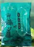 苗天草湘西中草药洗发粉 洗头粉 养护洗发水 控油去屑防断发5g*1袋 实拍图