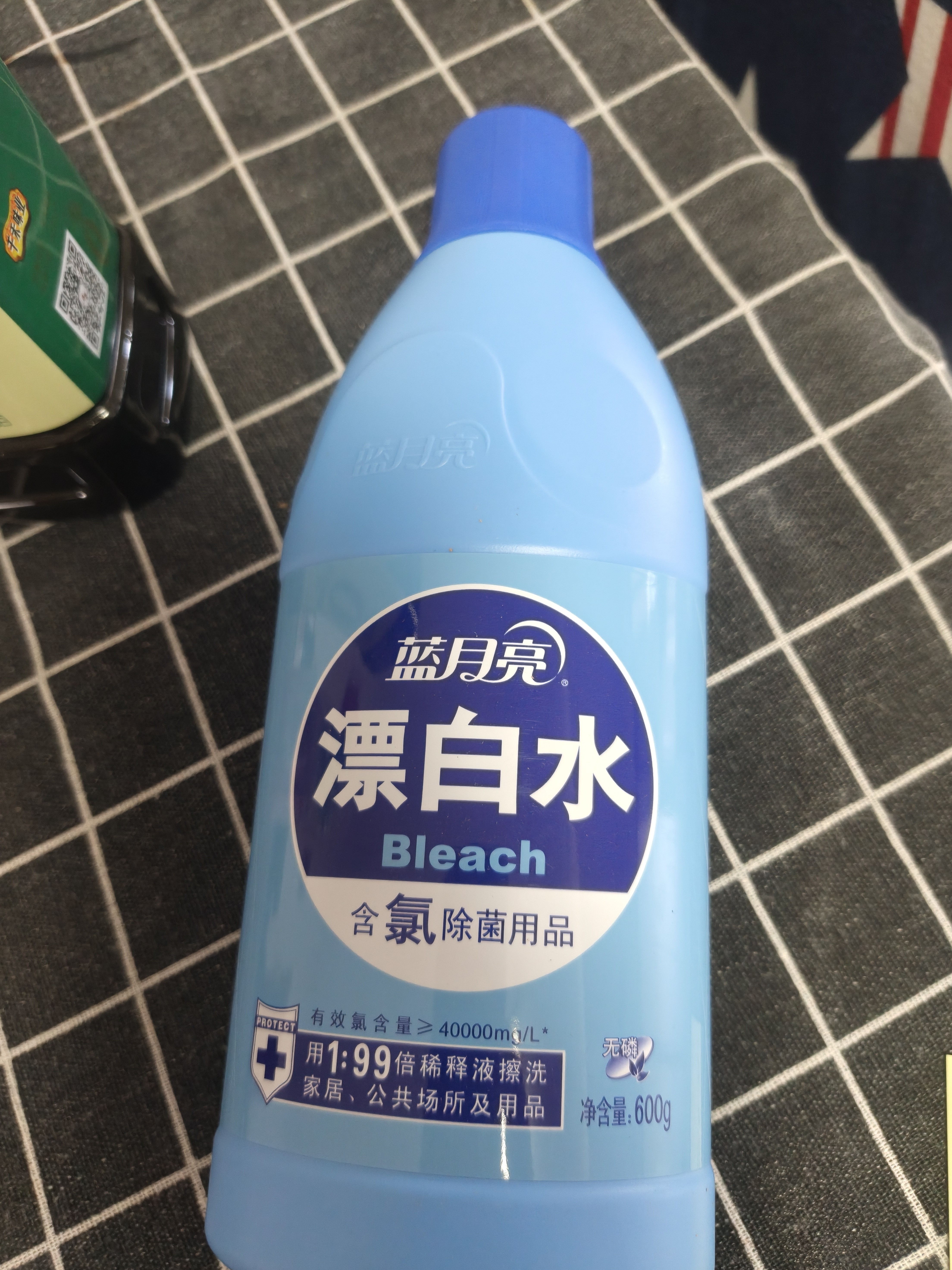 蓝月亮漂白水含氯除菌液600g 除菌率99.9% 白衣去渍漂白 家居清洁除菌 实拍图
