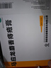 马应龙麝香痔疮膏4g*12支*3盒装 活血消肿清热燥湿 用于痔疮肛裂便血疼痛肛周湿疹 实拍图