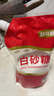 舒可曼白砂糖800g【拧盖设计】白糖咖啡伴侣调味调料冲饮 实拍图