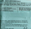 屈臣氏（Watsons）卸妆湿巾 眼妆唇妆脸部一次性温和便携 氨基酸温和净透 25片 实拍图