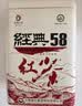 凤牌红茶 经典58凤庆滇红特级380g罐装*2罐 茶叶 大包装 中华老字号 实拍图
