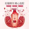 蜂花红石榴洗发水滋养改善干枯毛躁男女士洗发水750ml【临期清仓】 实拍图