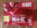 康新牧场内蒙草原酱牛肉80g即食牛肉健身代餐熟食牛腱子下酒菜美食熟牛肉 实拍图