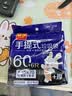 利得背心垃圾袋黑色55*70cm66只双面2丝家用厨房加大手提袋 实拍图