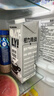 OATLY噢麦力咖啡大师燕麦奶中秋送礼 谷物植物蛋白饮料500ml*8整箱装 实拍图