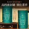 一杯香茶叶茉莉花茶飘雪特级横县150g新茶中秋节礼盒装礼品高端送礼送人 实拍图