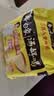 白象 方便面 汤好喝招牌猪骨汤面110g*5包 泡面 五连包夜宵速食 实拍图