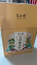 半山农 五行健睥散480克 薏苡仁茯苓山药莲子芡实粉中药材料早餐代餐粉 实拍图