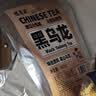 福茗源茶叶 油切黑乌龙茶 浓香高浓度木炭油切技法茶多酚袋装500g口粮茶 实拍图