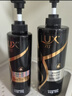 力士（LUX）奢养黑亮洗护发超值装650g+330g 洗发水护发素套装 实拍图