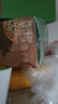 京东京造苹果黄芪茶180g(18g*10) 麦冬枸杞红枣女素颜水果花茶熬气夜养血 实拍图