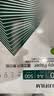 富士（FUJIFILM）Copy Paper 80g A4复印纸 本色护眼纸 米黄色 低白打印纸 500张/包 5包/箱（2500张) 自营 a4 整箱 实拍图