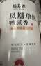 福茗源茶叶乌龙茶 凤凰单枞 鸭屎香2026新茶潮州单丛茶叶自己喝罐装70g 实拍图