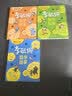 李毓佩数学故事（全3册）小学低中高年级童话故事系列一二三年级阅读课外书必读老师推荐儿童读物 实拍图