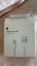 Apple/苹果 Lightning闪电转usb充电线-1米 手机数据线 旗舰店原装苹果iPhone 14 Pro Max充电线 实拍图
