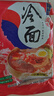 升元冷面600g*2包朝鲜冷面延边特色真空包装免煮即食速食面凉面 实拍图