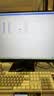 联合创新27英寸4K显示器 IPS电脑显示屏 HDR400 99%sRGB Type-C 旋转升降 办公设计视频剪辑低蓝光27D1U 实拍图