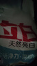 立白亮白洗衣粉10斤*2袋  低泡易漂 强效去污去渍强力京东自营 实拍图