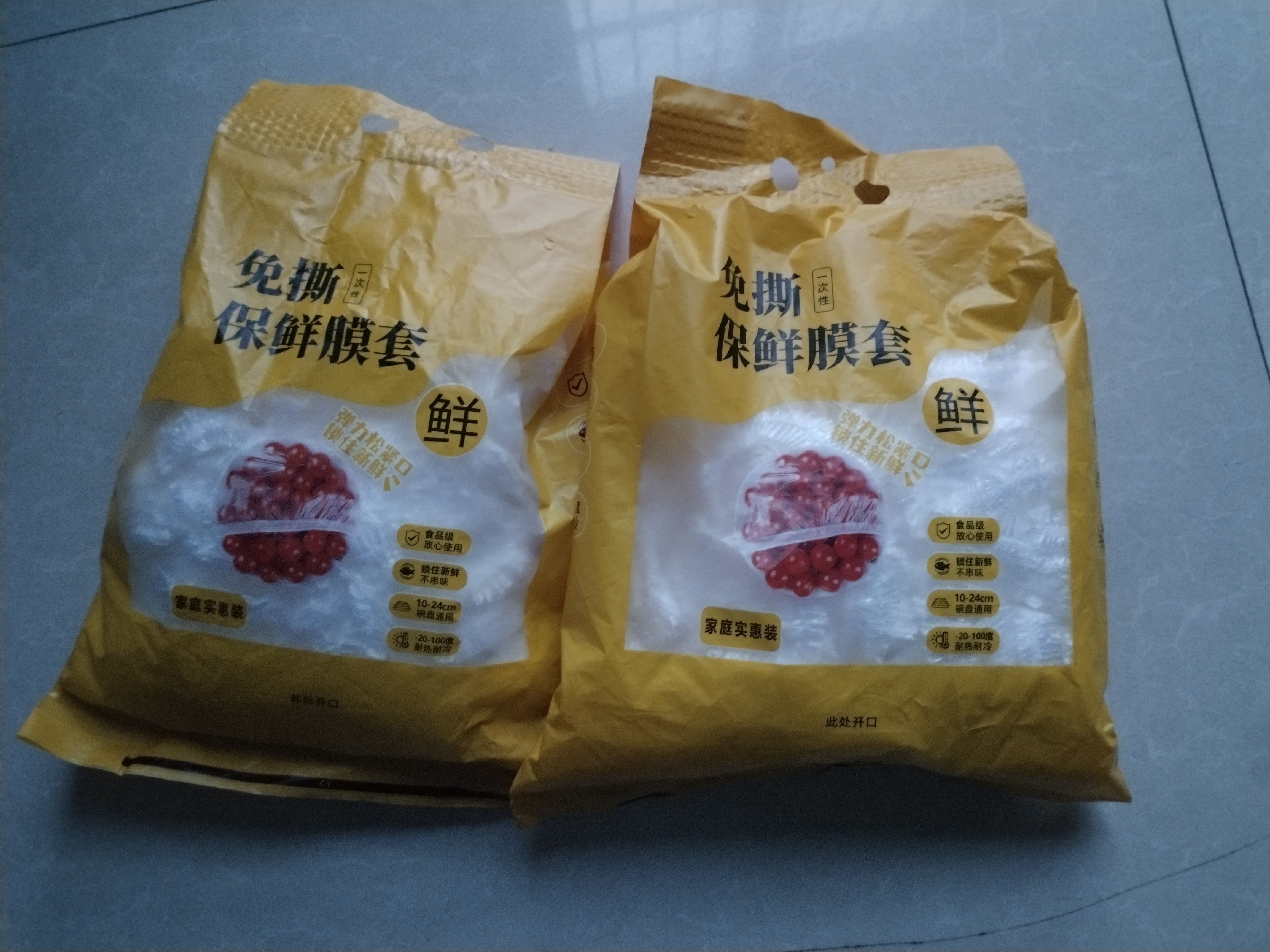 壁挂抽取式一次性保鲜膜套家用食品级冰箱剩菜保鲜罩 壁挂抽取式 1000只 大小盘通用(贈挂钩) 实拍图