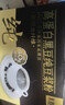 十月稻田 米她她 高蛋白纯黑豆豆浆粉(20g*20条) 无糖添加豆浆 冲饮早餐 实拍图
