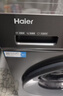 海尔（Haier）【何润东同款】滚筒洗衣机全自动单洗家用 10公斤大容量超薄 家电国家补贴 京东自营 EG100MATE29S 实拍图