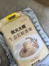 柴火大院 长粒香大米20斤*3袋   （寒地东北大米 黑龙江大米 60斤） 实拍图