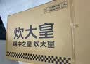 炊大皇炒锅不粘锅少油烟平底锅多用煎炒锅电磁炉34cm通用健康 CKN4634BF 实拍图