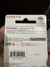 闪迪（SanDisk）64GB USB3.2 U盘 CZ550黑色 读速100MB/s 安全加密 数据恢复 学习办公电脑车载 高速大容量优盘 实拍图