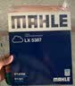 马勒（MAHLE）防护型空调滤芯抗病毒LAK709P飞度锋范凌派XRV缤智URVCRV十代思域 实拍图