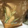 燕之坊有机玉米面粉3斤无添加面粉 粗粮包子馒头杂粮粉 实拍图
