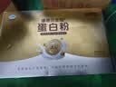 汤臣倍健蓝罐星钻蛋白粉500g*2含乳清IgG免疫球蛋白增强免疫中秋礼品礼盒 实拍图