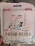 七度空间天山绒棉 极薄纯棉日用250mm卫生巾2片装【品牌直供 安心品质】 实拍图