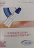 毓婷验孕棒5支高精度早早孕HCG诊断试剂验孕显示怀孕早孕试纸一周可测 实拍图