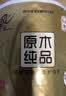 清风有芯卷纸 金装4层140克*27卷 商超同款卫生纸卷纸 纸巾厕纸 整箱 实拍图