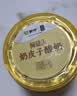 蒙牛（MENGNIU）蒙牛奶皮子低温酸奶原味135g×10杯  源头直发 实拍图