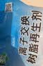 中盐软水盐10kg软水机专用盐净水器通用软化盐离子交换树脂再生剂洗碗 10kg*1袋 京东物流发货【送货上门】 实拍图