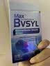 BVSYL止鼾贴重度打呼噜止鼾神器专用防打鼾通气鼻炎贴鼻塞呼吸贴 实拍图