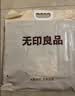 无印良品A类全棉床单单件 被单双人纯棉200*230cm双人床上用品 实拍图