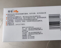 [纷乐] 硫酸羟氯喹片0.1g*14片/盒 5盒装 实拍图