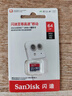 闪迪（SanDisk）64GB TF（MicroSD）内存卡 A1 U1 C10 至尊高速移动版存储卡 读速140MB/s 手机平板游戏机内存卡 实拍图
