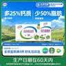 伊利【新鲜日期】高钙低脂牛奶 250ml*21盒 加25%钙 礼盒装 6月产 实拍图