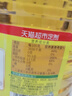 鲁花食用油 物理压榨 非转基因 玉米油6.18L 家用粮油 健康植物油 实拍图