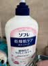巴斯克林舒芙蕾白桃沐浴露550ml持久留香滋养润泽男女 日本进口 实拍图