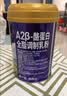 A2β酪蛋白全脂奶粉  900g 900g 实拍图