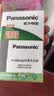 松下（Panasonic）5号五号充电电池4节三洋爱乐普技术适用于话筒相机玩具等无充电器HHR-3MRC/4B 实拍图