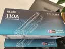 格之格110a硒鼓 惠普136w硒鼓适用hp136w硒鼓 136wm硒鼓 136a 136nw 108a 108w 138pn w1110a墨盒 3000页 黑色 单支 实拍图