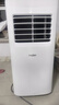 海尔（Haier）欧洲热卖移动空调家用厨房机房真空调制冷除湿一体机免挂机安装免排水智能便携立式空调 大1匹单冷(14㎡内)店长推荐 实拍图